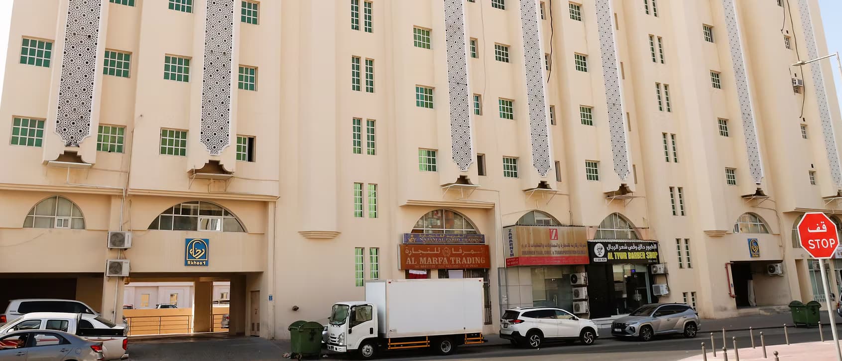 Umm Ghuwailina Building No.2
