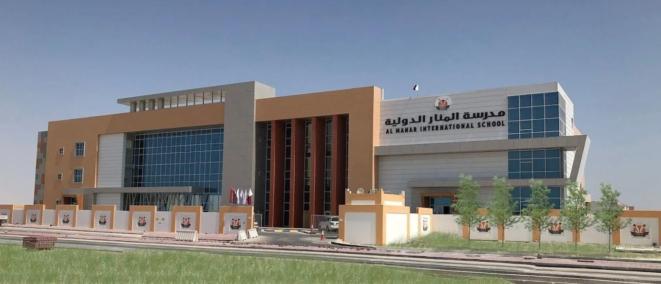 مدرسة المنار الدولية